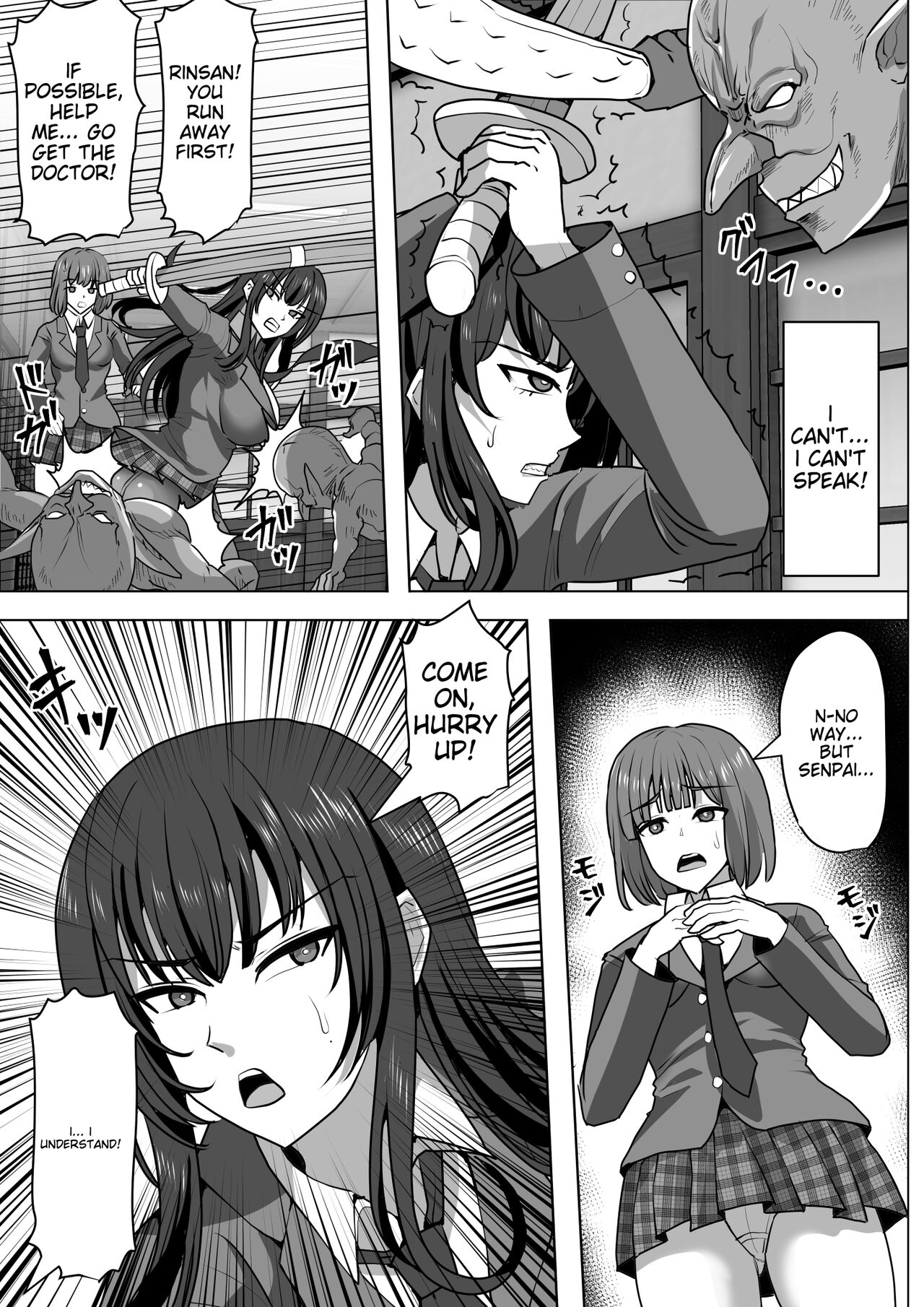 Gob Rinkan Gakkou page 9 full