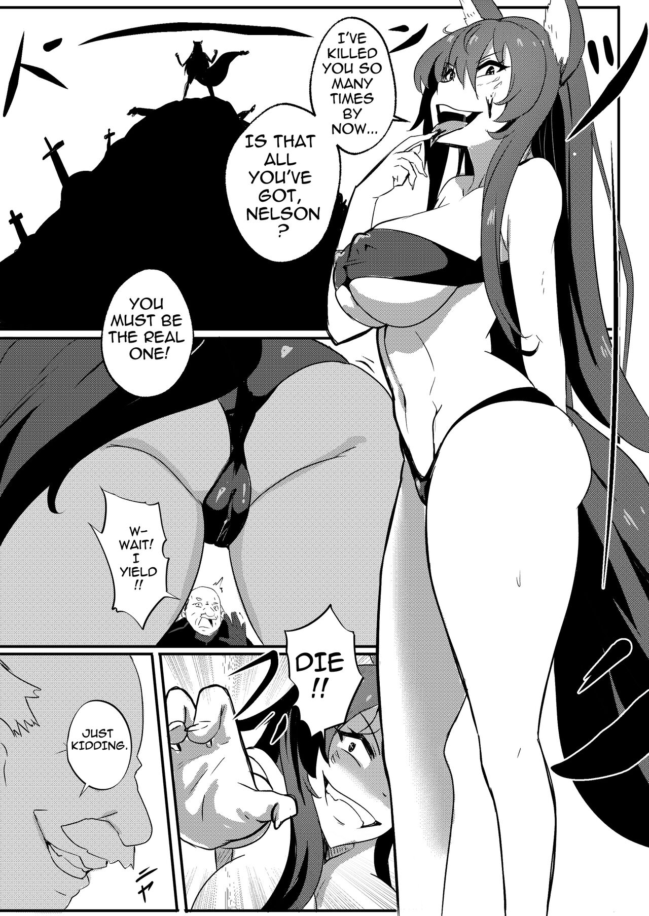 Kage no jitsuryokusha delta