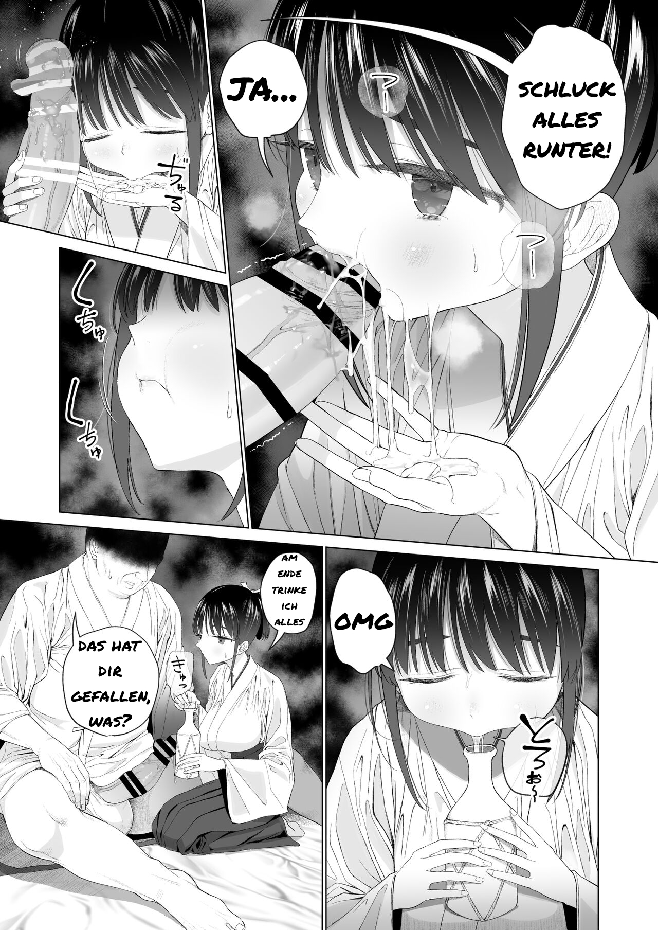 Inyou no Gi page 12 full