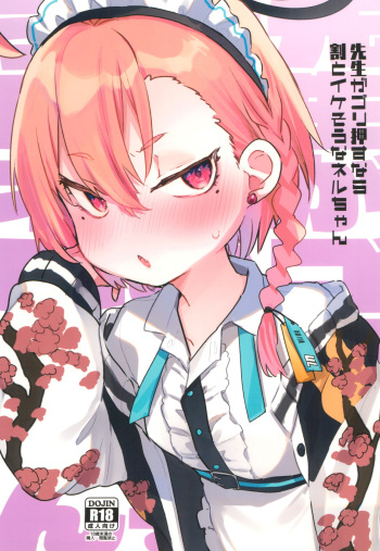 (C100) [Tenkirin (Kanroame)] Sensei ga gori osunara wari to Ike-souna neru-chan (Blue Archive) cover
