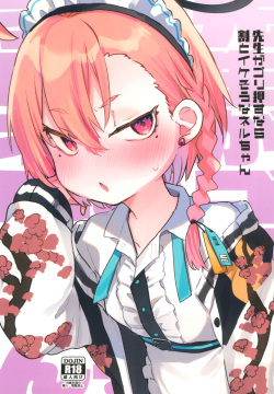 Sensei ga gori osunara wari to Ike-souna neru-chan