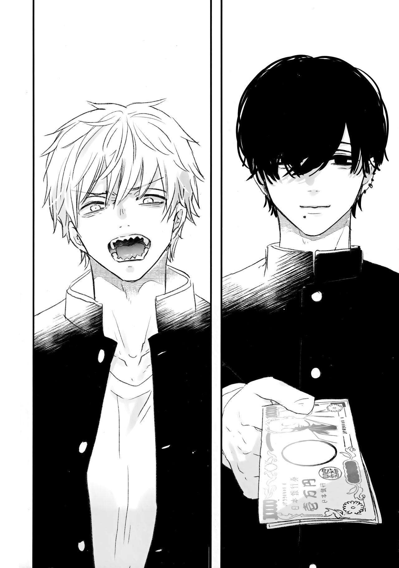Akuziki page 5 full