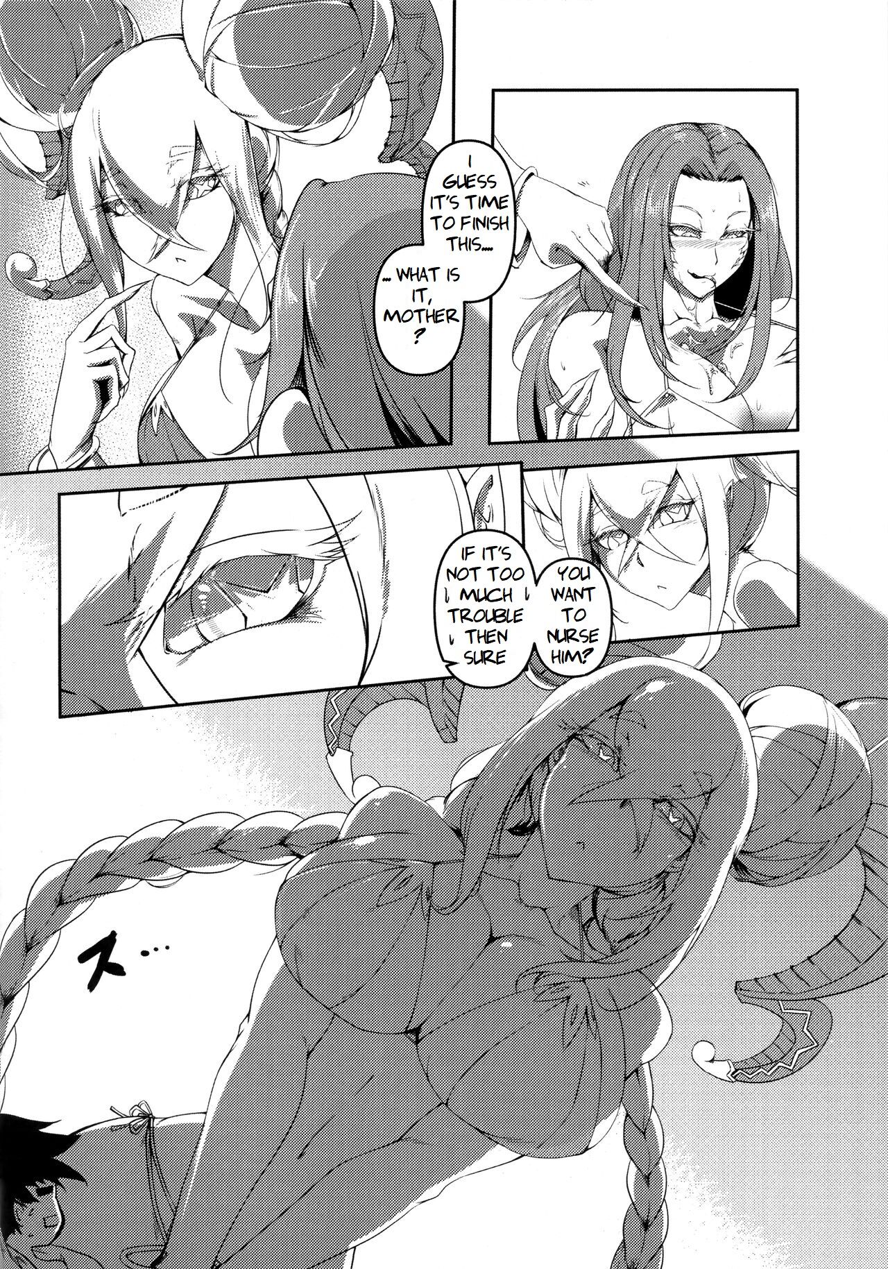 Gensho no Haha 2 page 11 full