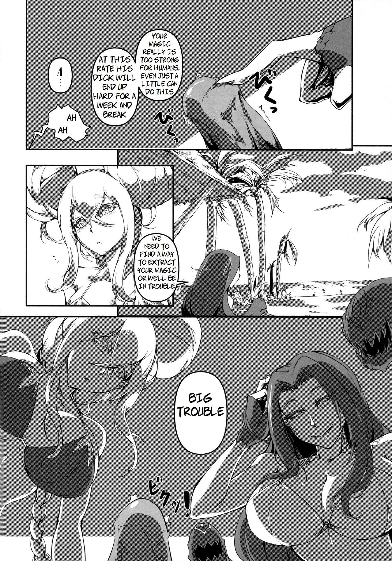 Gensho no Haha 2 page 7 full