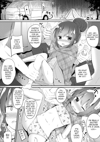 [Ponpon] HiAce Sarechatta Shima Rin (Yuru Camp) [English] cover