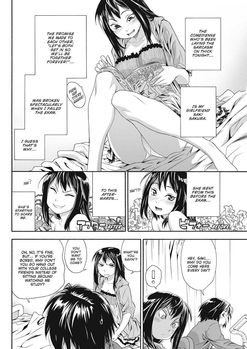 Taihen Yoku Dekimashita? | How Good Was I page 12 full