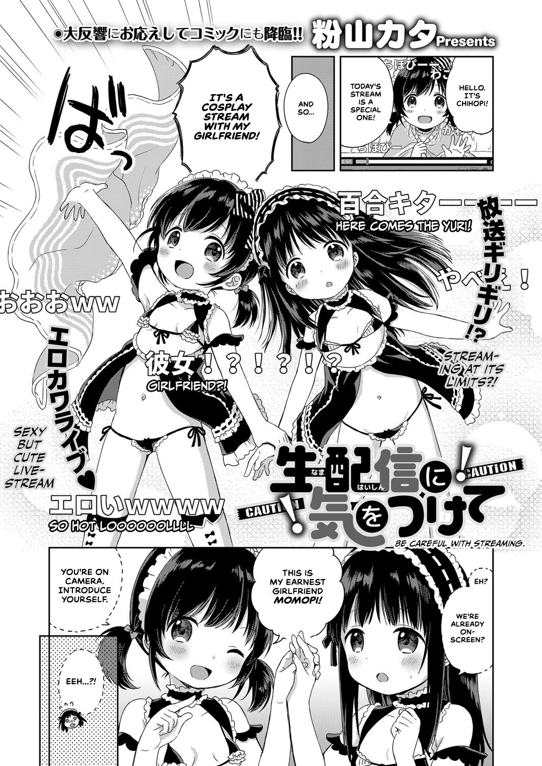 Namahaishin ni Ki wo Tsukete page 2 full