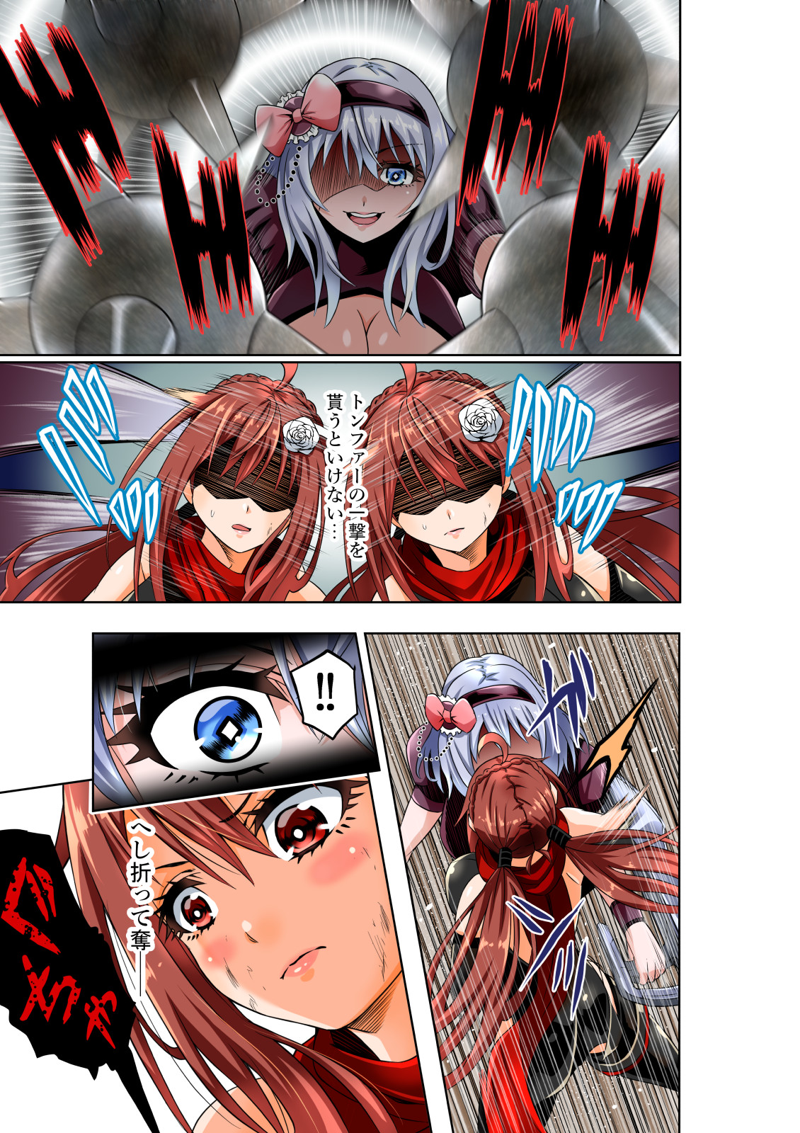 BOUNTY HUNTER GIRL vs PHANTOM KILLER Ch. 21 page 12 full