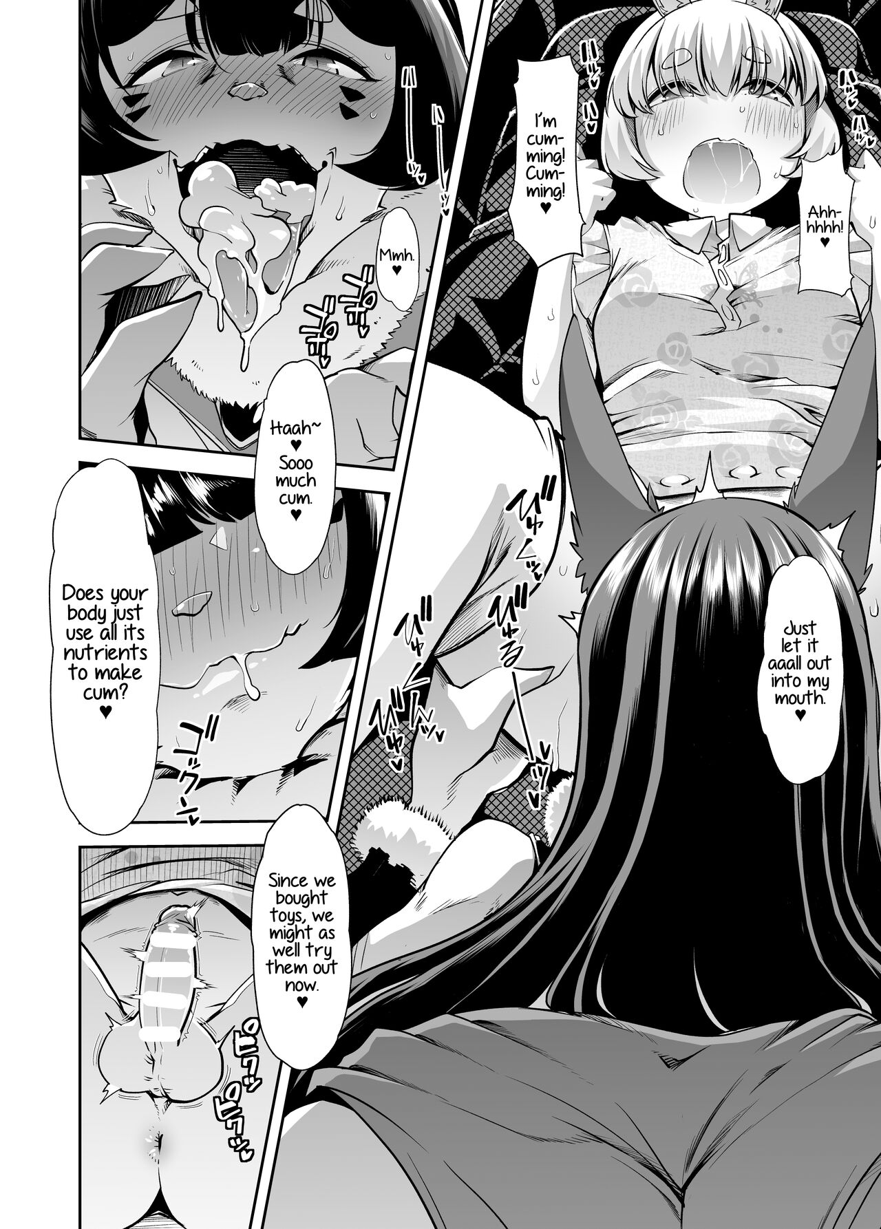 Shasei-byou Onii-chan 3 page 11 full