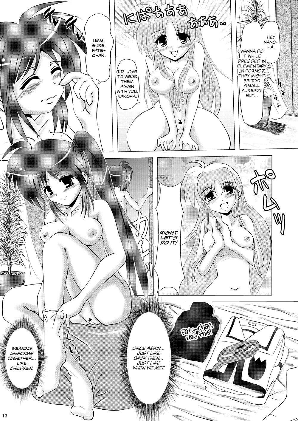 Kirameku Tsubasa ni Omoi o Hasete Todoku to Iina, Watashi no Yuuki page 12 full