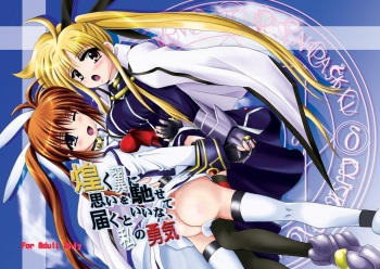 [MajesticRune (Kurogane)] Kirameku Tsubasa ni Omoi o Hasete Todoku to Iina, Watashi no Yuuki (Magical Girl Lyrical Nanoha) [English] [CulturedCommissions] [Digital] cover