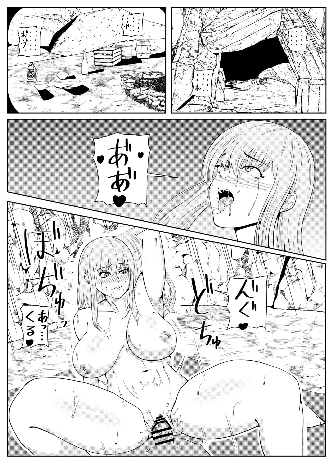 Tensei goburin ~ zense de dōtei no mama shinda ore wa chīto saimin de jibun yori tsuyokute ōkī on'na o okashi makuru on'na kariudo-hen ~ page 3 full