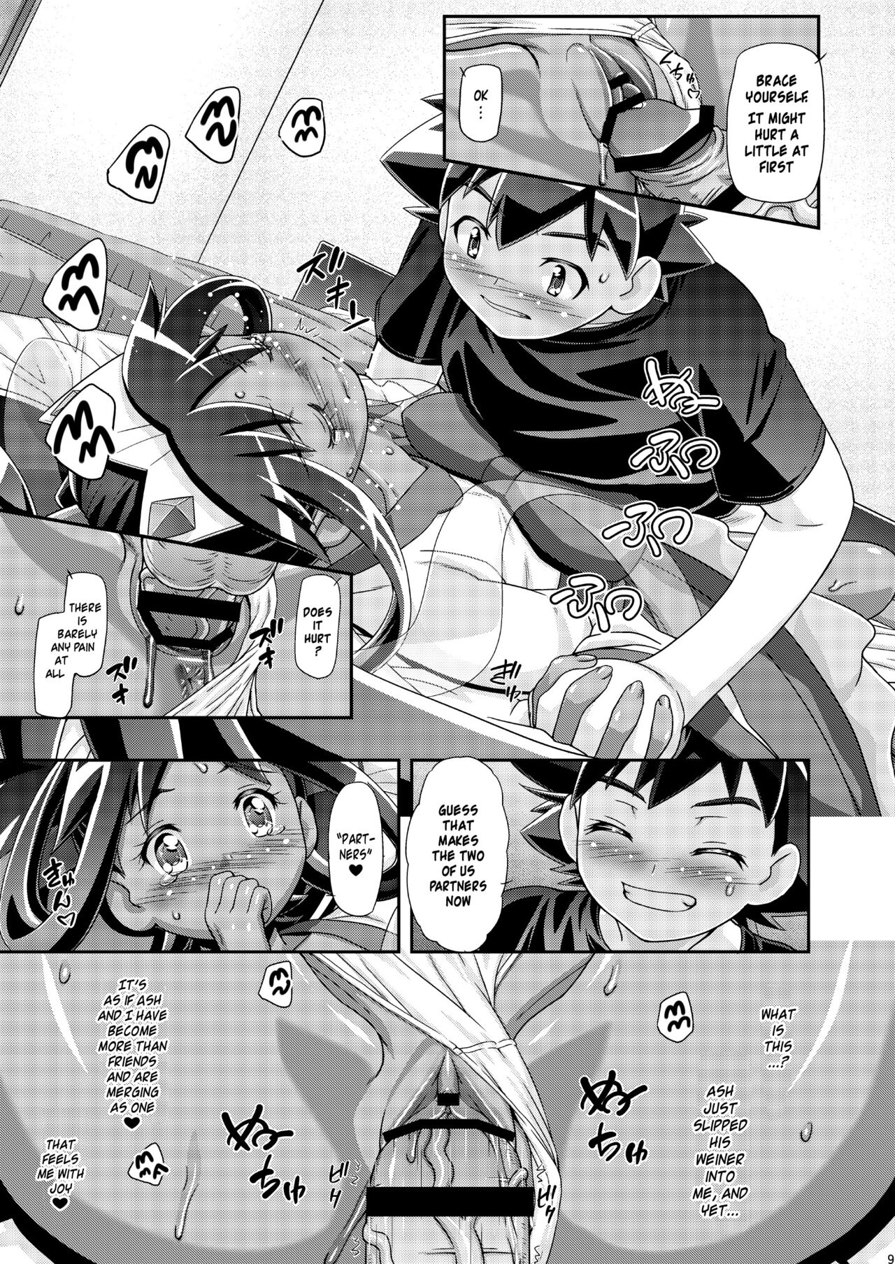 PM GALS Iris no Turn!! | PM GALS Iris's Turn!! page 8 full