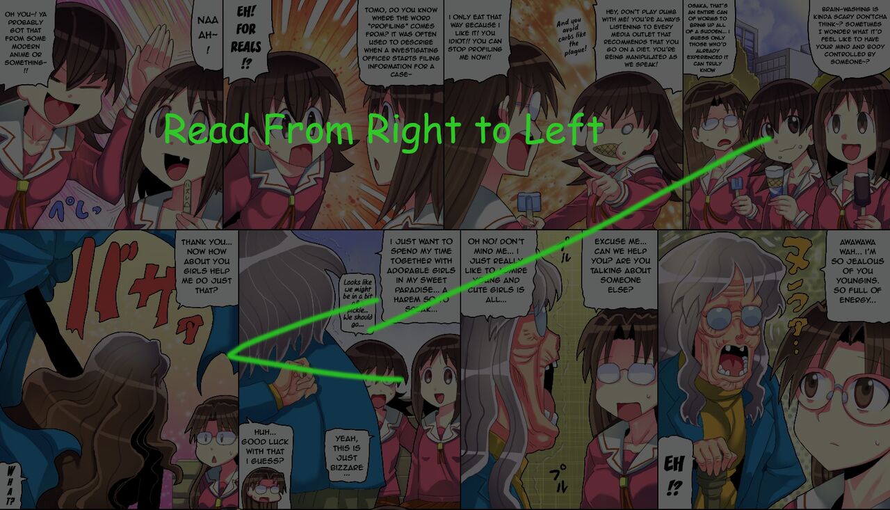 Azuma ♡ko Daioh page 1 full