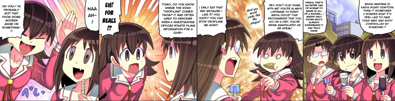 Azuma ♡ko Daioh page 2 full