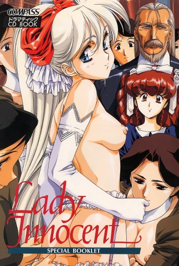 [Satoshi Urushihara, Kimura Yoshihiro] Lady Innocent [English] [q91] cover