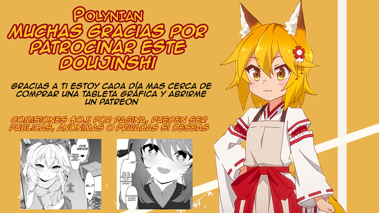 Rikachan no sainan'na tsuitachi page 7 full