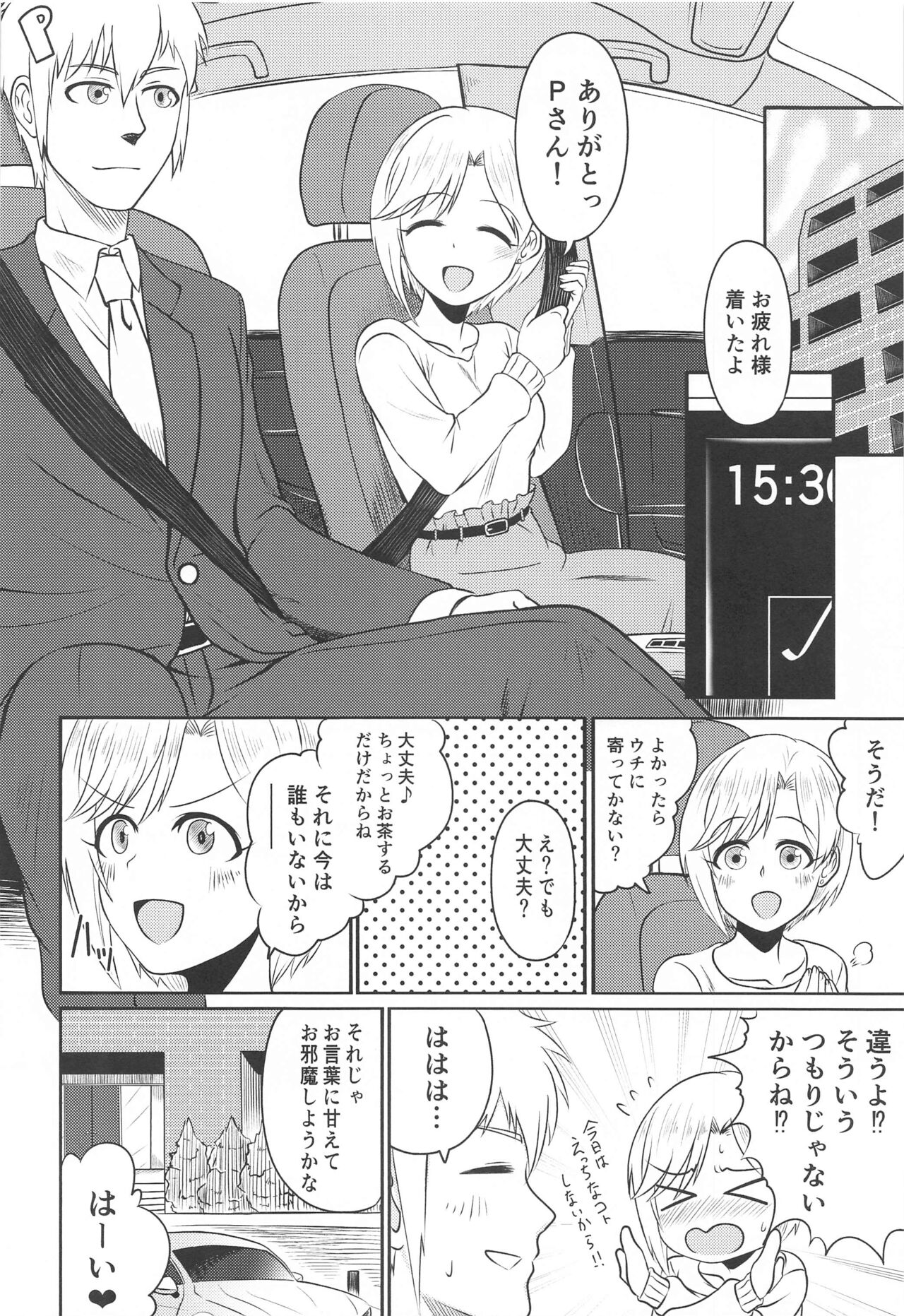 Autumn Leaves Sweet Home page 5 full