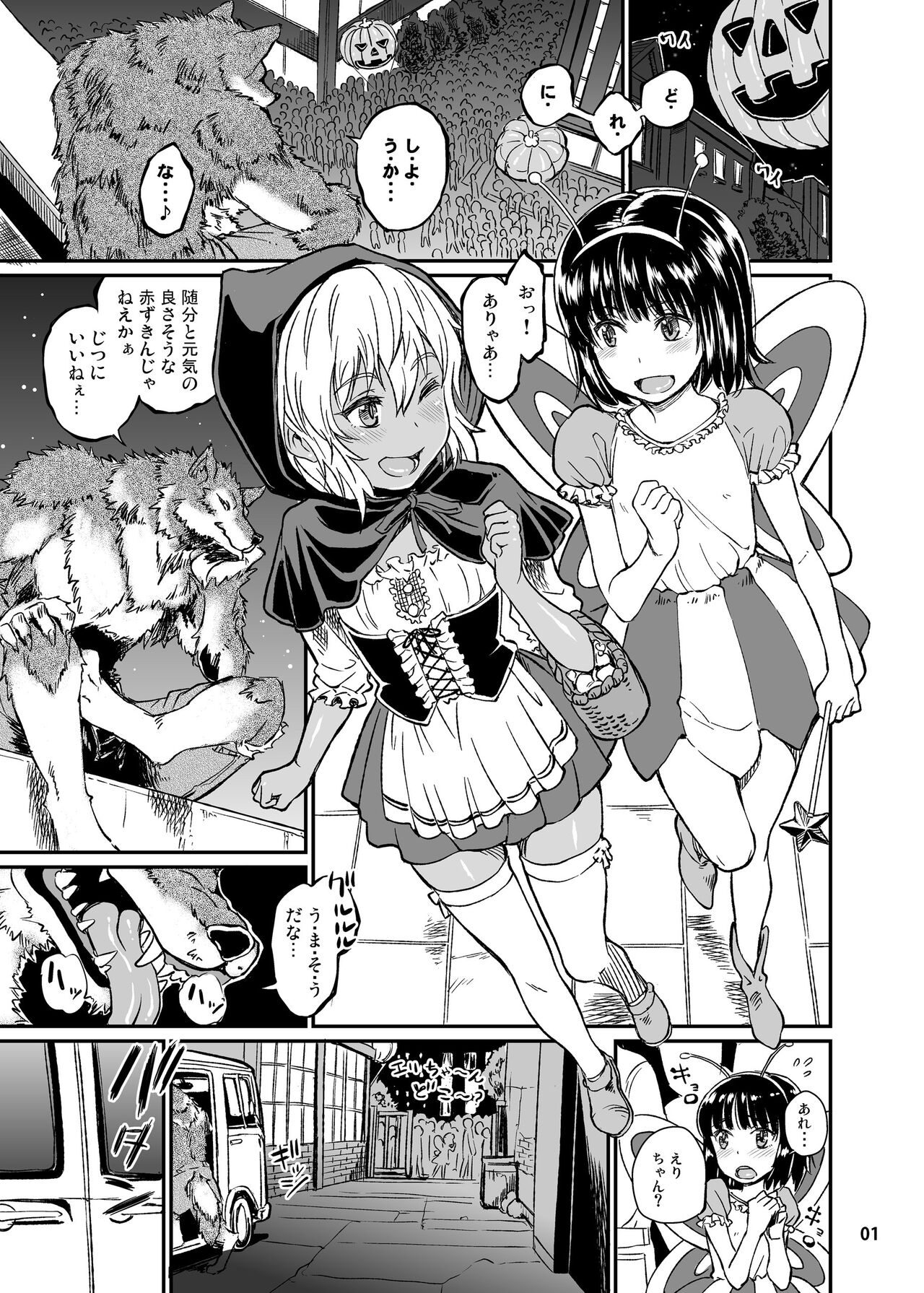 Note-Dec2014 page 2 full
