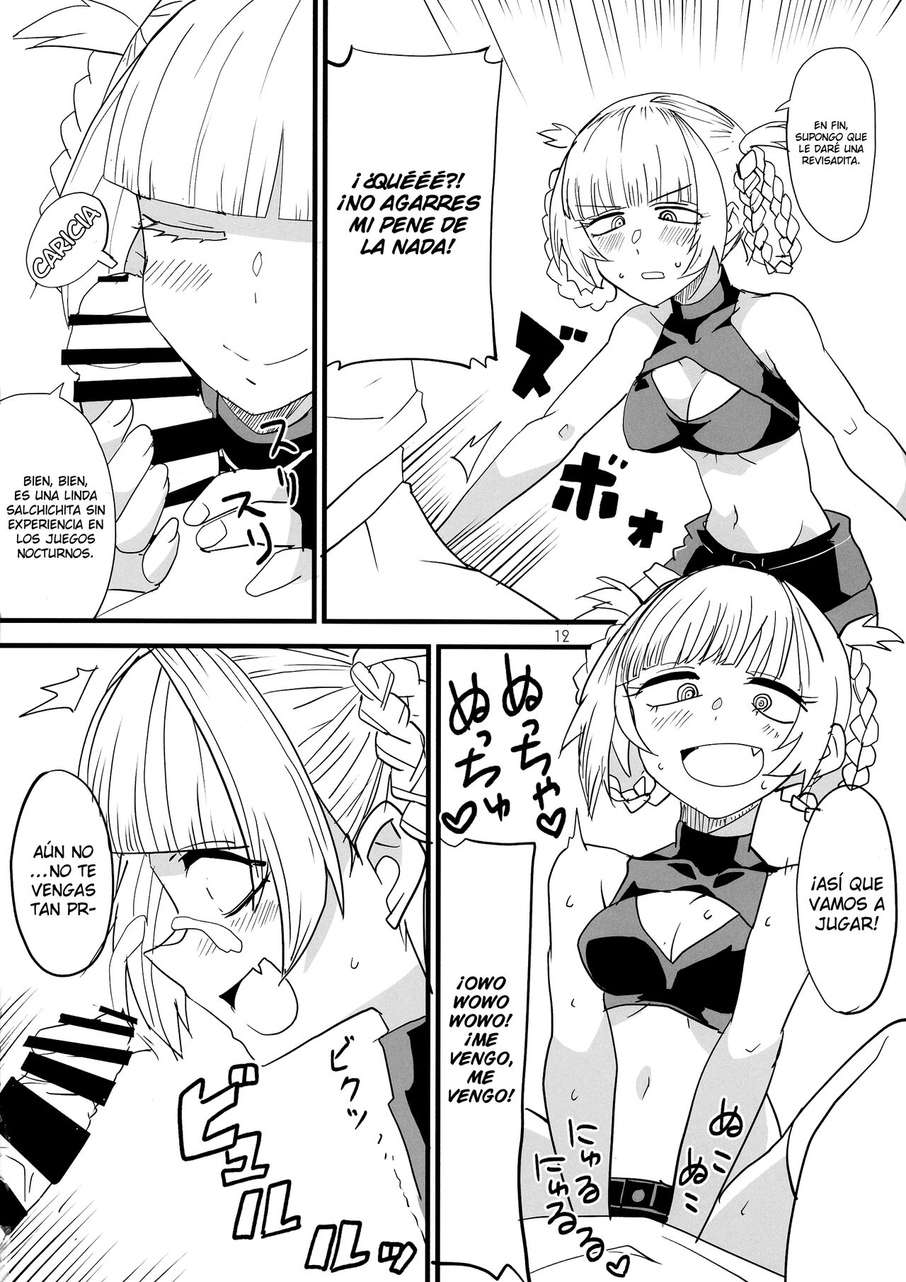 Soineya no Uta page 12 full