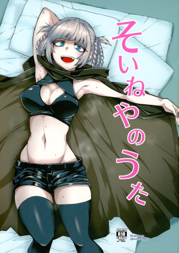 [BlueMage (Aoi Manabu)] Soineya no Uta (Yofukashi no Uta) [Spanish] [Fstake Sukyan] cover