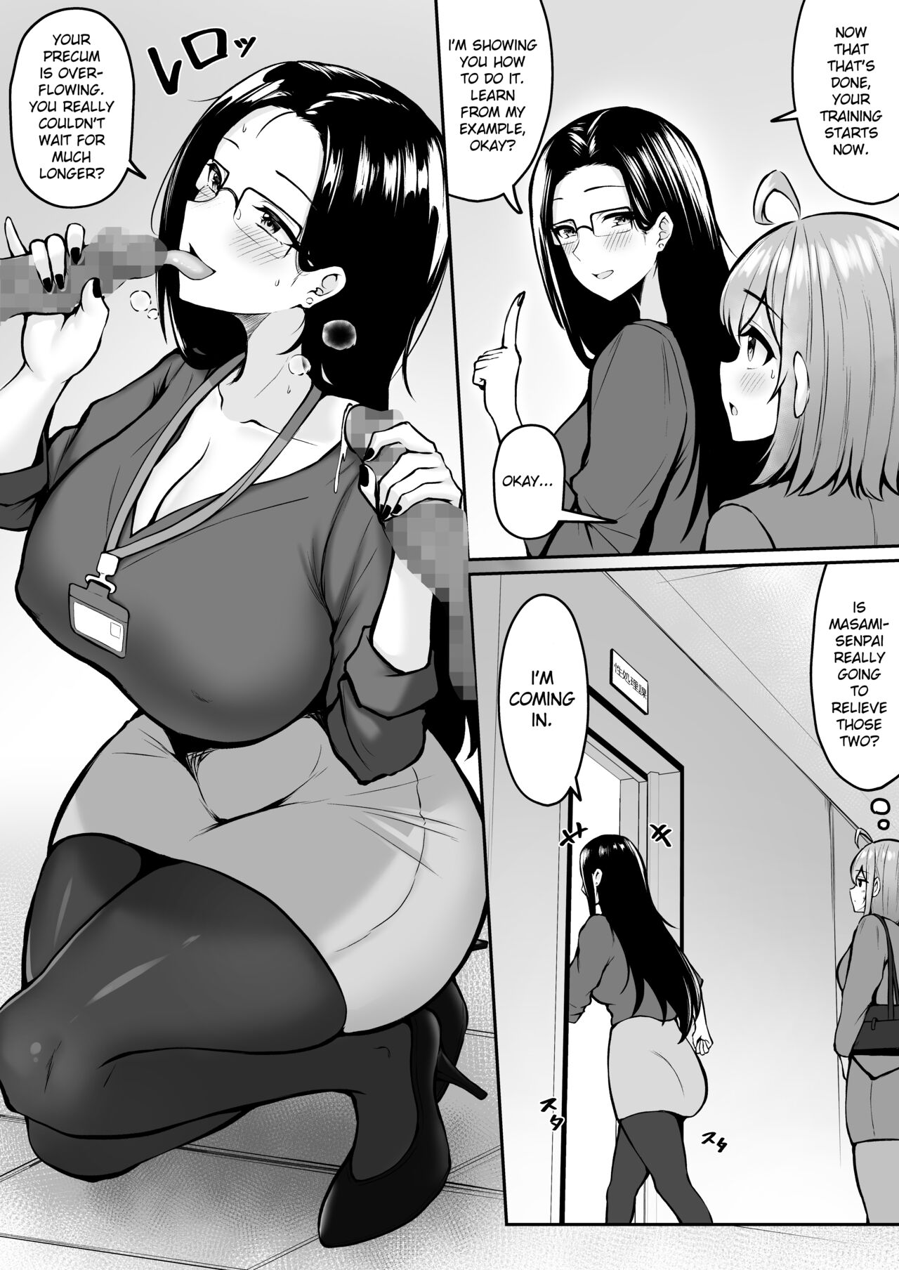 Watashi no Haizoku Saki wa Seishori-ka ~Kenshuu Hen~ | My Assignment is in the Sexual Relief Department ~Training Chapter~ page 11 full