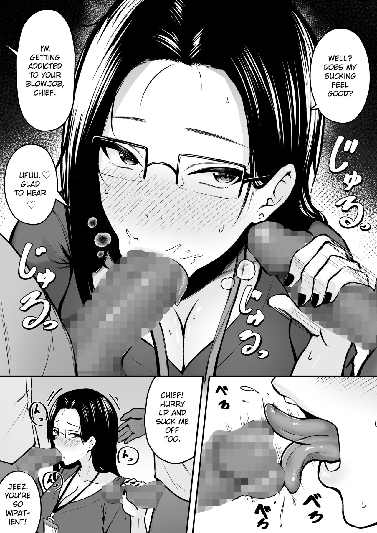 Watashi no Haizoku Saki wa Seishori-ka ~Kenshuu Hen~ | My Assignment is in the Sexual Relief Department ~Training Chapter~ page 12 full