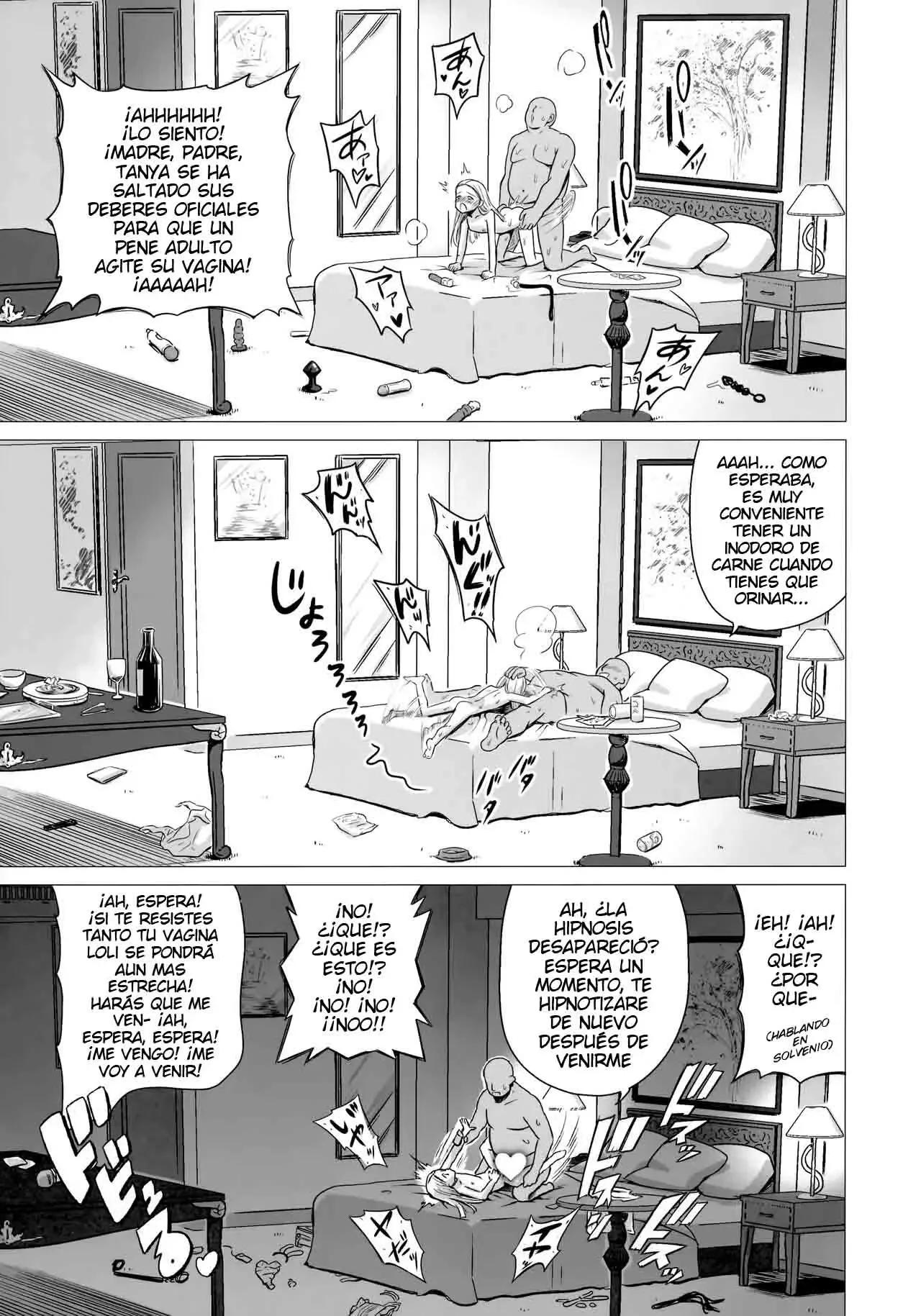 Oushitsu Youchitsu Maso-ka page 12 full