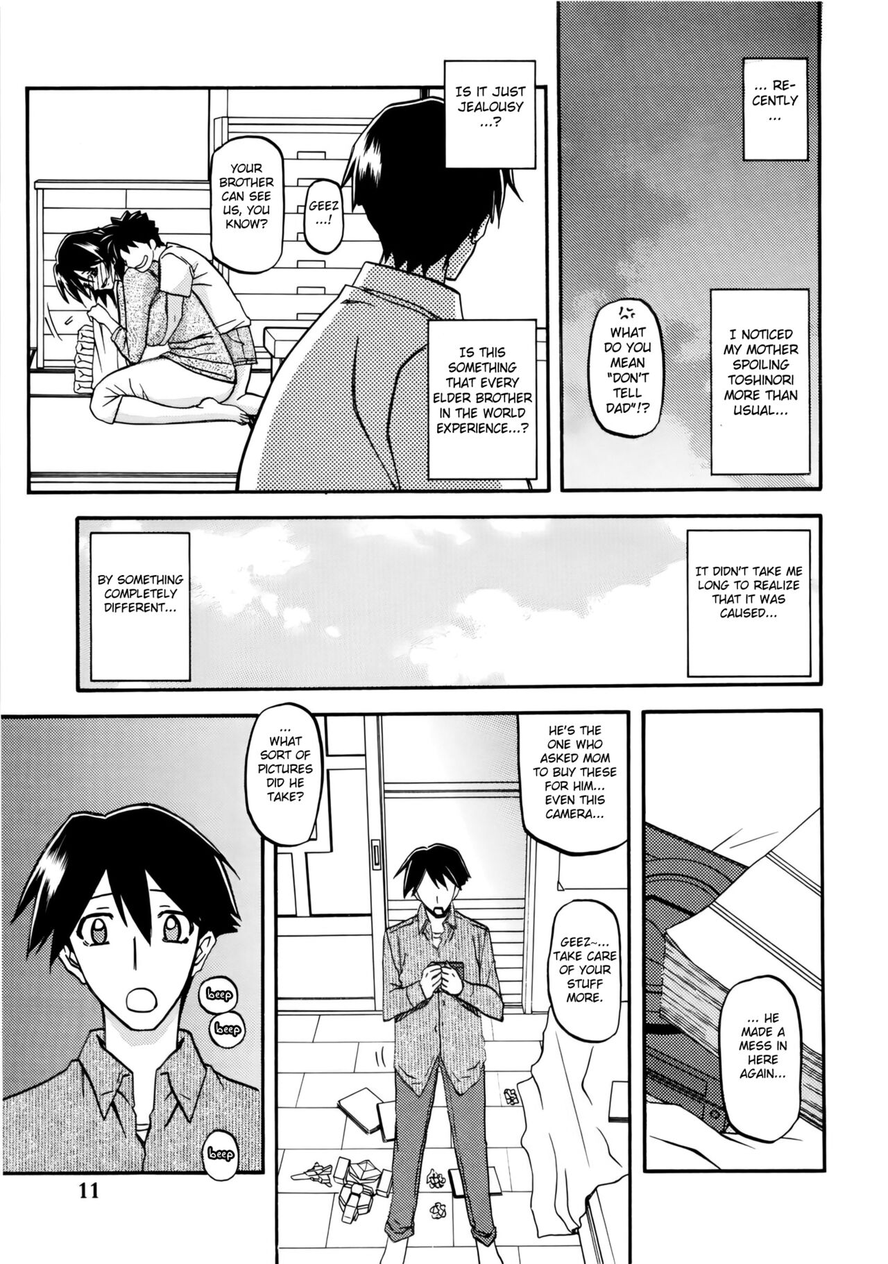 Akebi no Mi - Fumiko page 11 full