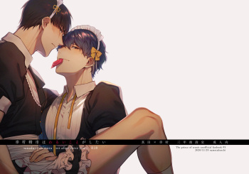 [Nametakenchi (Nametake)] Yukimura Seiichi wa Warui Koto ga Shitai (Prince of Tennis) [Digital] cover