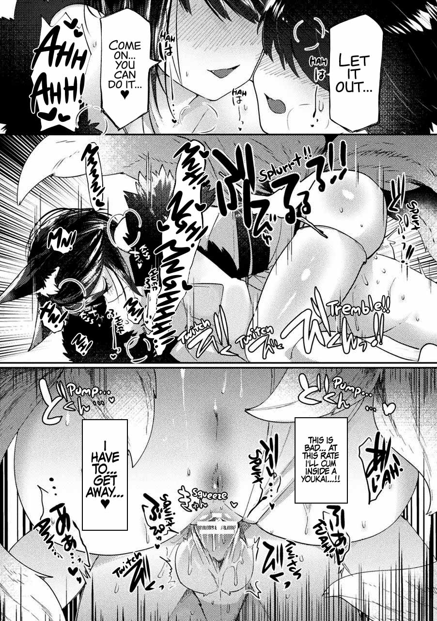 Kanbi na Wana wa Amaku Sasayaku page 12 full