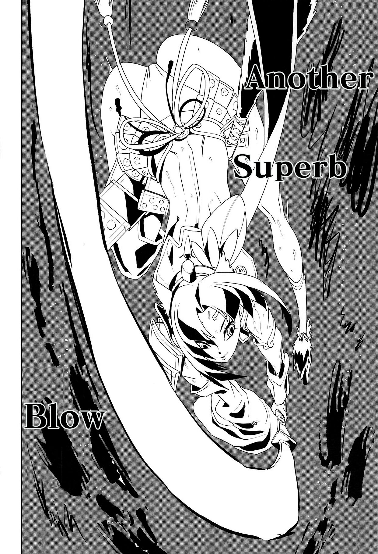 Hajime no Ushiwakamaru | First time with Ushiwakamaru page 4 full