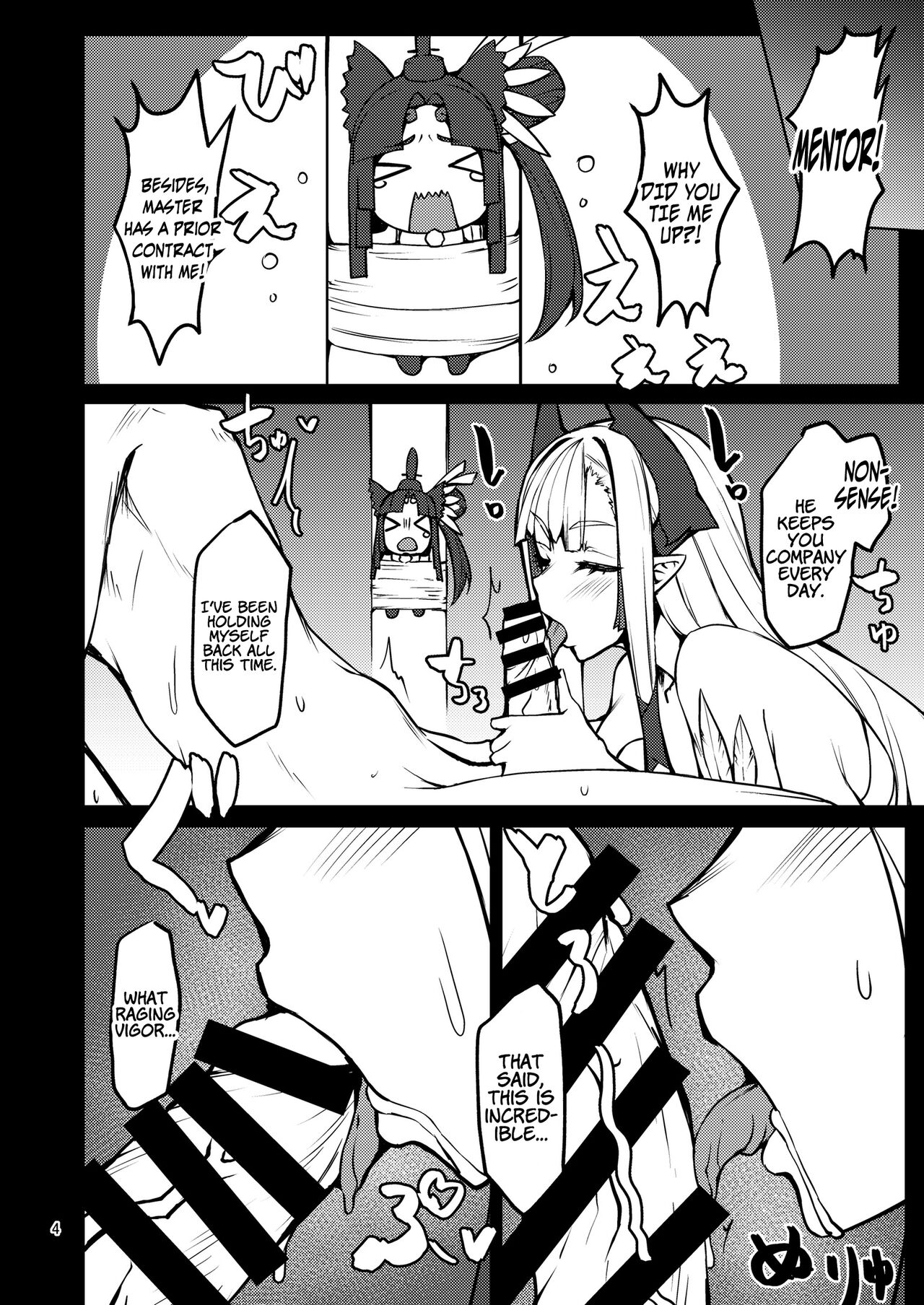 Kiichi Hougen Book: Mentor page 3 full