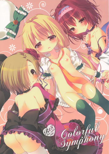 (C85) [Aiirojikan (Kaga Akuru)] Colorful Symphony (THE IDOLM@STER CINDERELLA GIRLS) cover