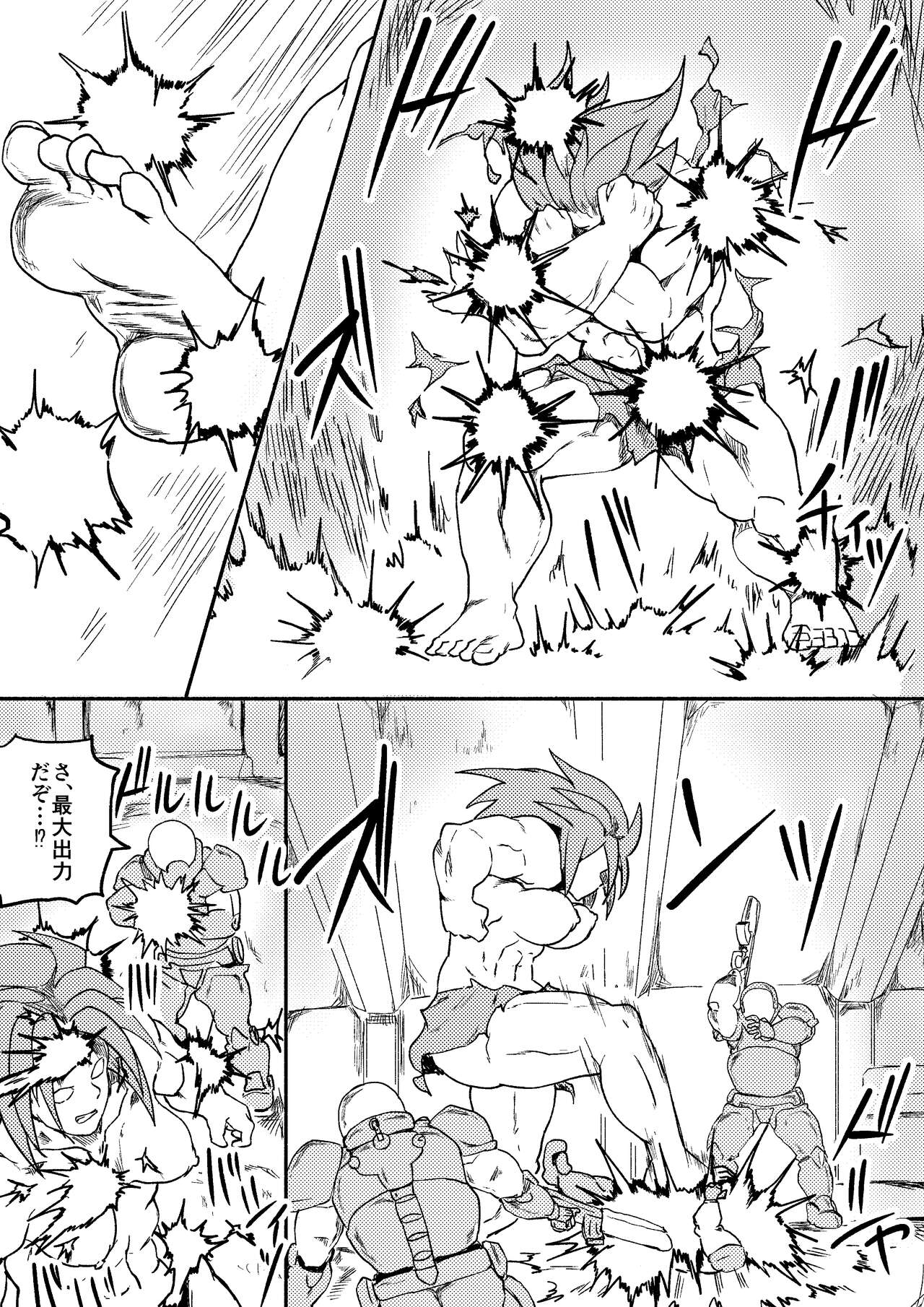 Red Tag Episode 7 Part 2 page 8 full