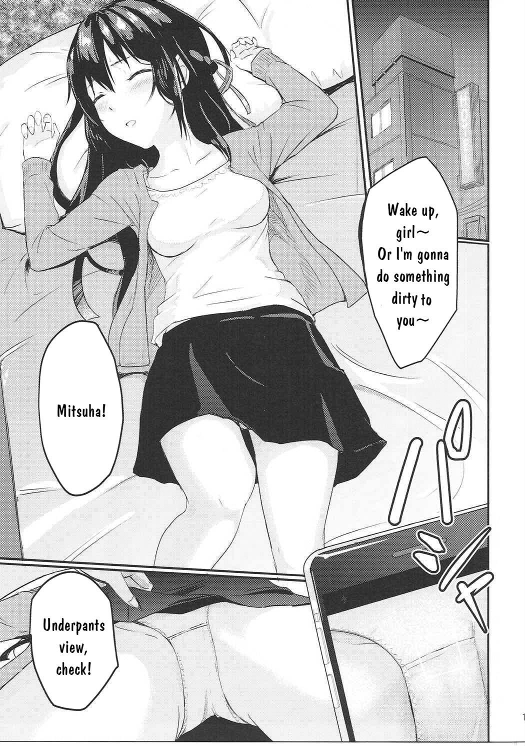 Mitsuha ~Netorare 1-8 ~ page 12 full
