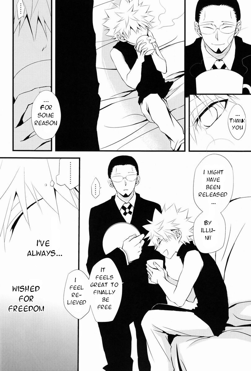 Aoni, Ochiru. | Fall into the Blue. page 11 full