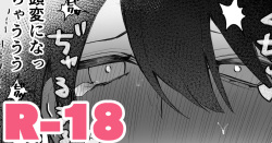 Otaku-kun-tachi no Gyakushuu