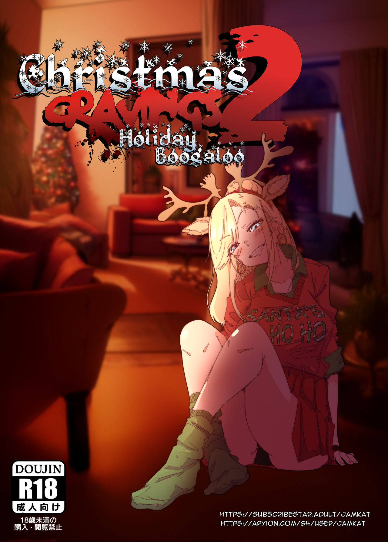 Christmas Cravings 2 page 1 full