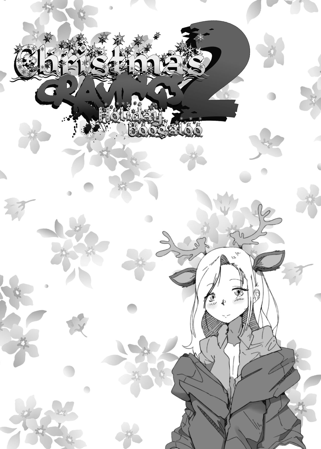 Christmas Cravings 2 page 12 full