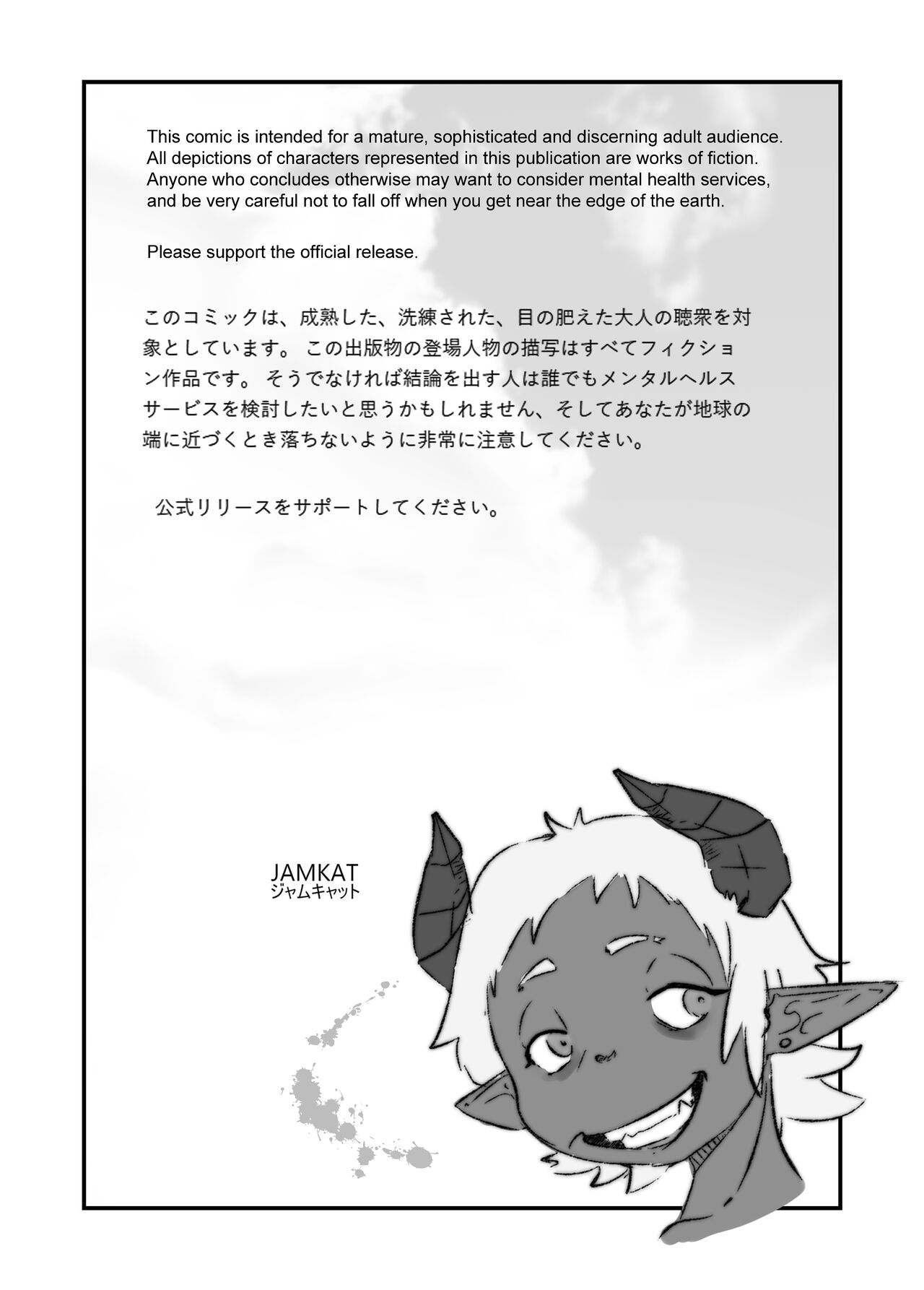 Christmas Cravings 2 page 2 full