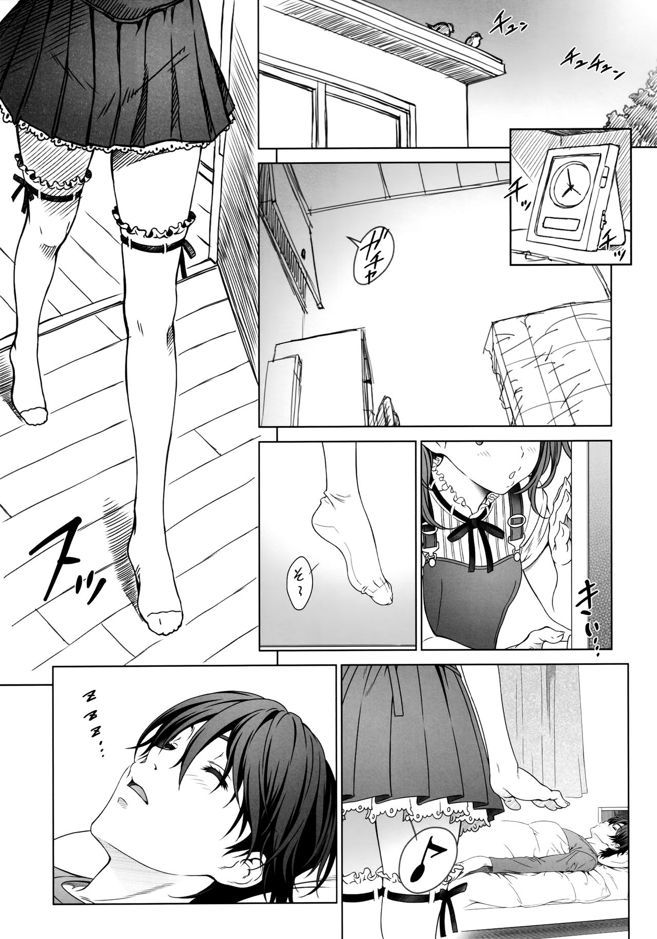 Floriography ~Mistletoe~ page 4 full