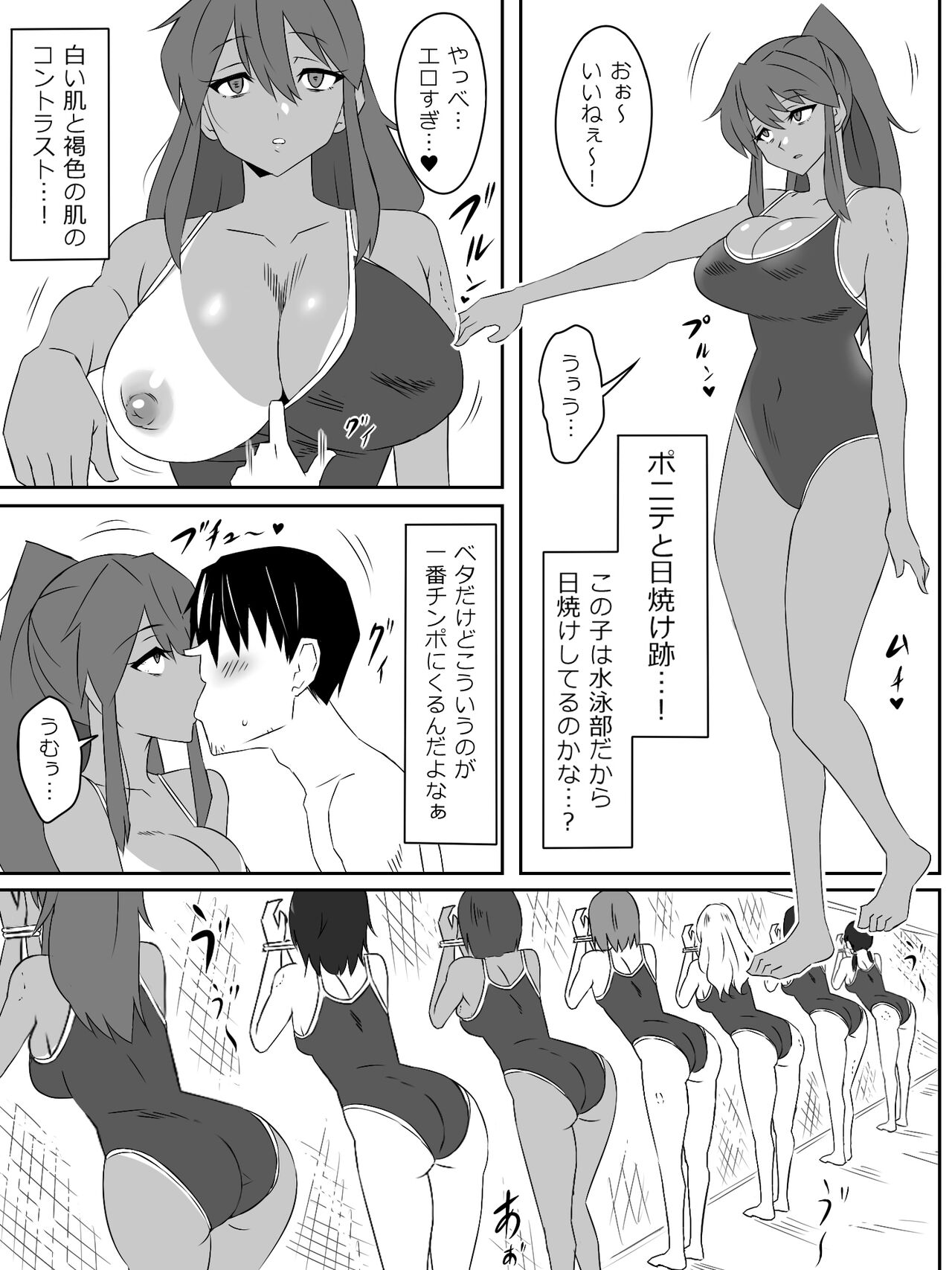 Zombie Harem Life ~Antibogi no Ore to Bakunyuu Zombie~ 2 page 11 full