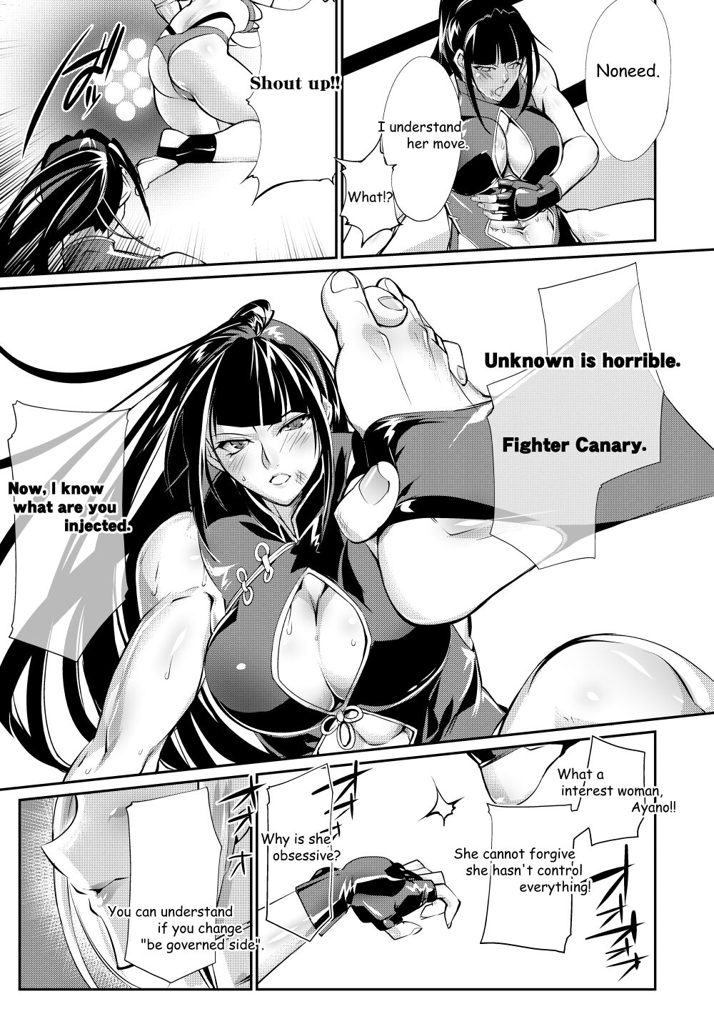 Tougijou Rin - Arena Rin 1 page 12 full