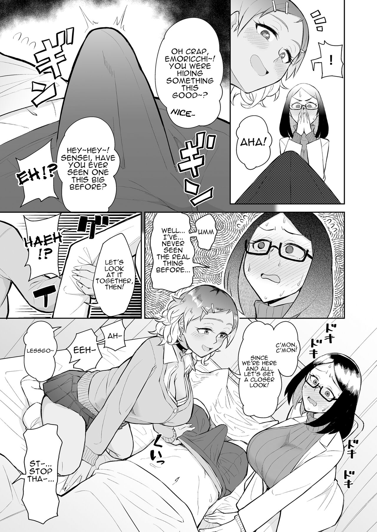 Bitch Gal to Shojo Sensei ni Hokenshitsu de Shiboritorareru. | Getting Wrung Out in the Infirmary by a Bitch Gal and a Virgin Nurse page 6 full