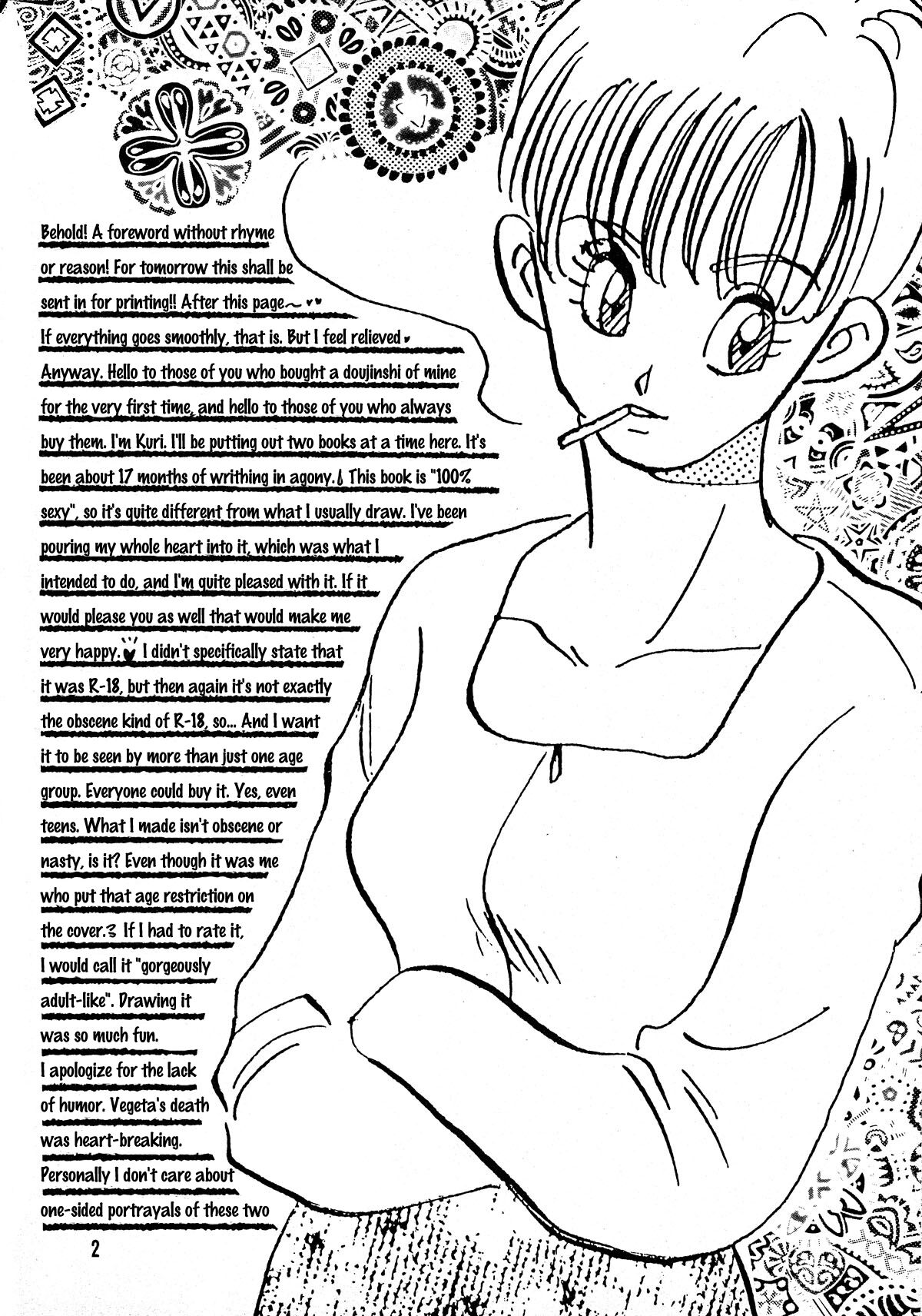 E Flame page 3 full