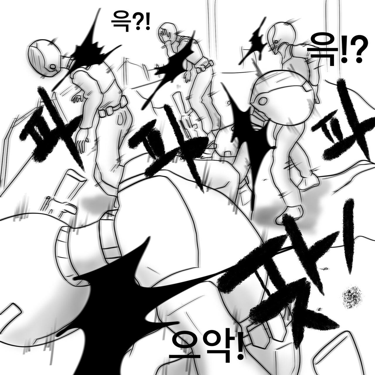 Dye 2 Part 1-12 page 12 full