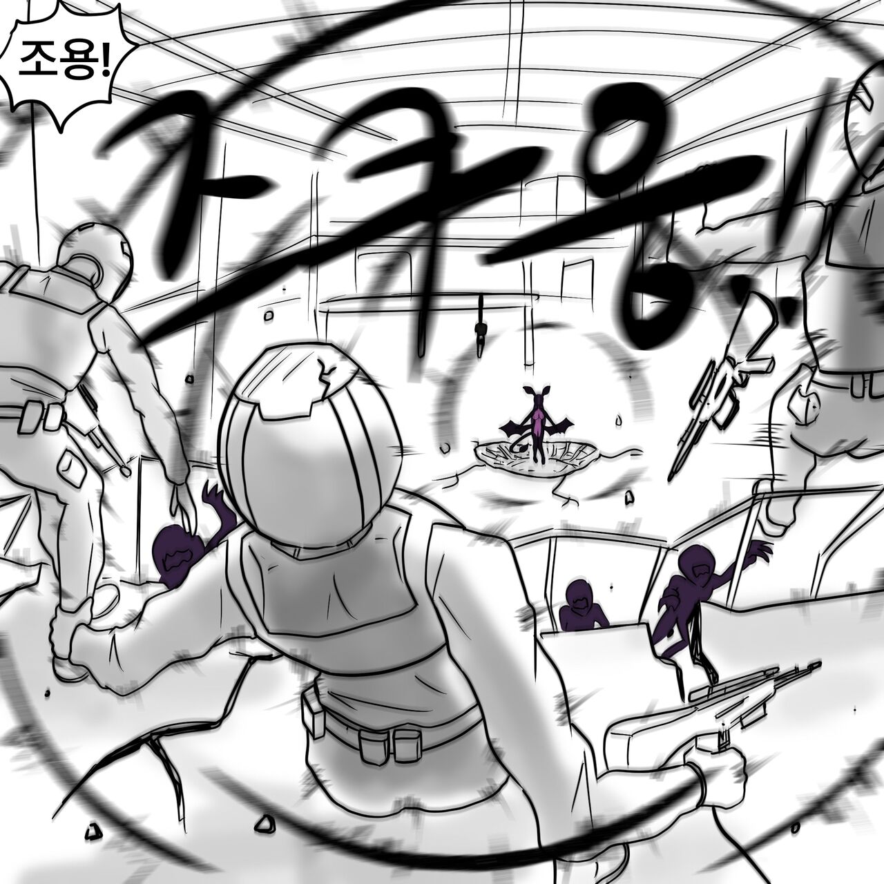 Dye 2 Part 1-12 page 9 full
