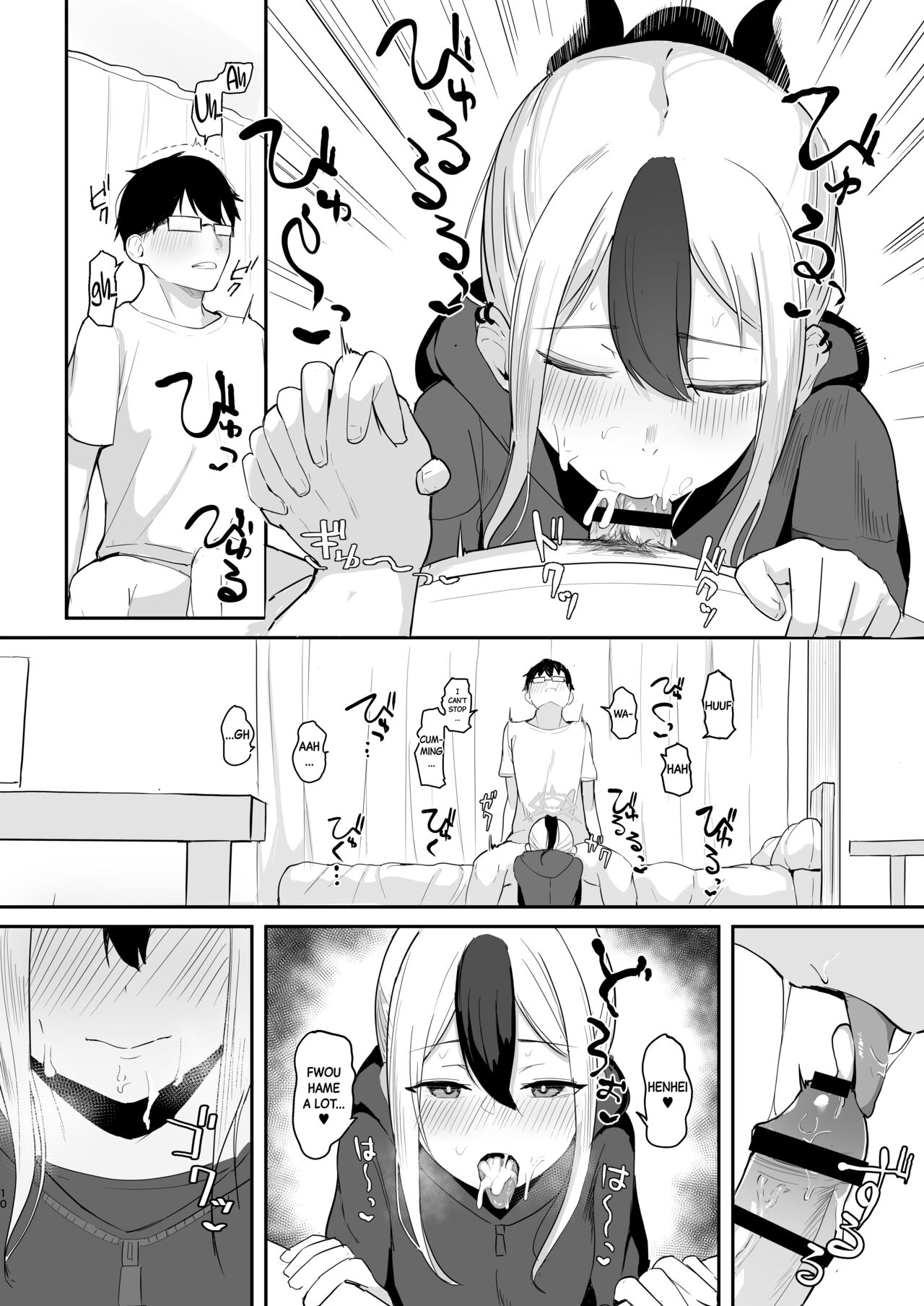 Kayoko to Dousei Seikatsu | Living Together with Kayoko page 11 full
