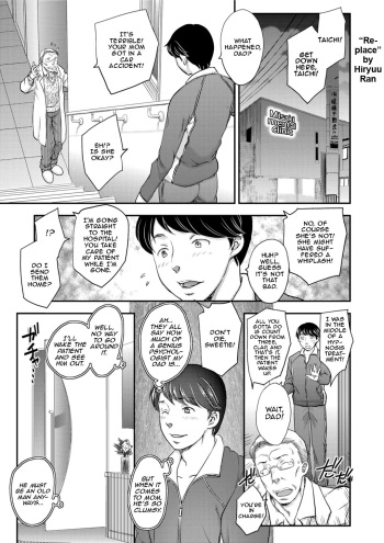 [Hiryuu Ran] Replace 1-2 [English] [Kinsei Translations] cover